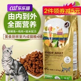 Makanan Kucing Parsi Price Promotion Aug 2021 Biggo Malaysia