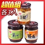 愛之味玉筍的價格推薦 2021年6月 比價比個夠biggo