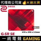 Zowie G Sr Se Mouse Pad Price Promotion Jun 21 Biggo Malaysia