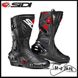 sidi vertigo corsa