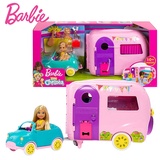 Barbie Doll Chelsea Prices Promotions Oct 2020 Biggo Malaysia