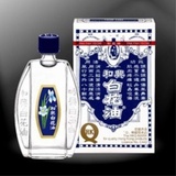 和興白花油的價格推薦 21年8月 Biggo格價香港站