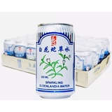 Hsc Oldenlandia Water 蛇草水best Price In Nov 21 Biggo Singapore