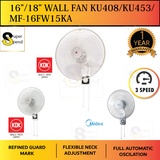 Fan Wall 18 Midea Price Promotion Feb 21 Biggo Malaysia