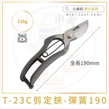 花剪彈簧的價格推薦 21年4月 比價比個夠biggo