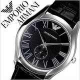 emporio armani ar1703