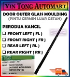 Getah Pintu Kancil Price Promotion Jul 2021 Biggo Malaysia