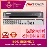 Ids Dvr Price Promotion Jul 21 Biggo Malaysia Ids Dvr Price Promotion Jul 21 Biggo Malaysia