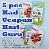 Ucapan Hari Guru Kreatif