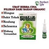 Herba Hidung Tersumbat Price Promotion Nov 2021 Biggo Malaysia