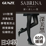 sabrina絲襪的價格推薦 2021年6月 比價比個夠biggo