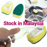 Cuci Pinggan Berus Price Promotion Nov 2021 Biggo Malaysia