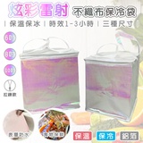 防潑水不織布的價格推薦 21年7月 比價比個夠biggo 防潑水不織布的價格推薦 21年7月 比價比個夠biggo