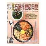 烤肉飯的價格推薦 21年9月 比價比個夠biggo