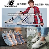 new balance cr300
