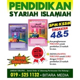 Pendidikan Syariah Islamiah Price & Promotion - Jan 2022 BigGo 