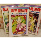 大魔法陣的價格推薦 年9月 比價比個夠biggo