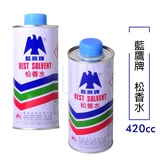 油漆松香水的價格推薦 21年9月 比價比個夠biggo
