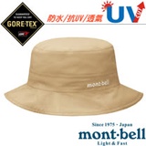 Mont Bell Gore Tex 帽的價格推薦 21年5月 比價比個夠biggo