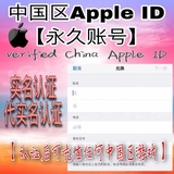 Apple Id 实名认证price Promotion Jan 21 Biggo Malaysia