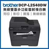 MFC-8810DW DCP-8157DN OEM Brother Paper Guide for Brother DCP8157DN MFC8810DW