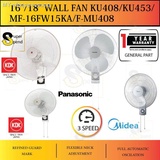 Wall Fan 18 Midea Price Promotion Sep 21 Biggo Malaysia