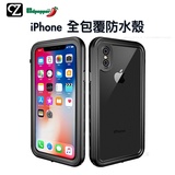 Iphone 11 防水殼的價格推薦 21年2月 比價比個夠biggo