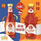 Abc 辣椒醬的價格推薦 21年8月 比價比個夠biggo