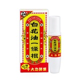 白花油一條根的價格推薦 21年5月 比價比個夠biggo