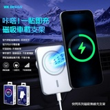 Iphone 12 車充的價格推薦 21年4月 比價比個夠biggo