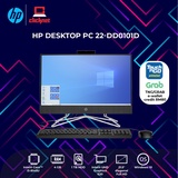 Hp 22 All In One Pc 21 5 Price Promotion Jan 21 Biggo Malaysia