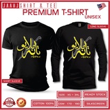 Baju T Shirt Tanah Melayu Price Promotion Nov 2021 Biggo Malaysia