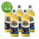 Basso 玄米油的價格推薦 21年6月 比價比個夠biggo