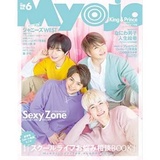 Myojo 19的價格推薦 21年7月 比價比個夠biggo