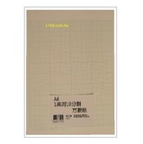 A3 方眼紙的價格推薦 21年2月 比價比個夠biggo A3 方眼紙的價格推薦 21年2月 比價比個夠biggo