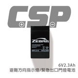 避難指示燈電池的價格推薦 21年5月 比價比個夠biggo 避難指示燈電池的價格推薦 21年5月 比價比個夠biggo