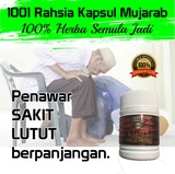 Ubat Sakit Lutut Herba Price Promotion May 2021 Biggo Malaysia