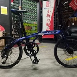 trs congo folding bike
