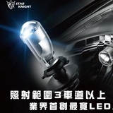 G11 Led 星爵的價格推薦 21年7月 比價比個夠biggo