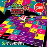 Dam Ular Gergasi Jawi Price Promotion Nov 2021 Biggo Malaysia