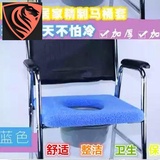 Tandas Duduk Orang Tua Price Promotion Nov 2021 Biggo Malaysia