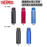 Jnl 753 Thermos Price Promotion Nov 21 Biggo Malaysia