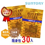 Suntory Royal Jelly Prices Promotions Sep Biggo Malaysia