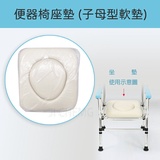 便盆椅坐墊的價格推薦 21年7月 比價比個夠biggo