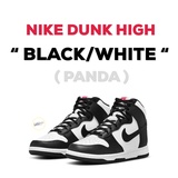 Nike Dunk High ถูกที่สุด พร้อมโปรโมชั่น - พ.ค. 2022 | BigGo เช็ค 
