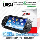 Ps Vita的價格推薦 21年8月 比價比個夠biggo