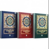 Mushaf Al Quran Besar Price u0026 Promotion - Jan 2022 BigGo Malaysia