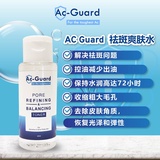 ac guard acne