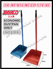 Skop Sampah Price Promotion Nov 2021 Biggo Malaysia