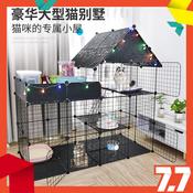 Sangkar Diy Kucing Price u0026 Promotion - Nov 2021 BigGo Malaysia